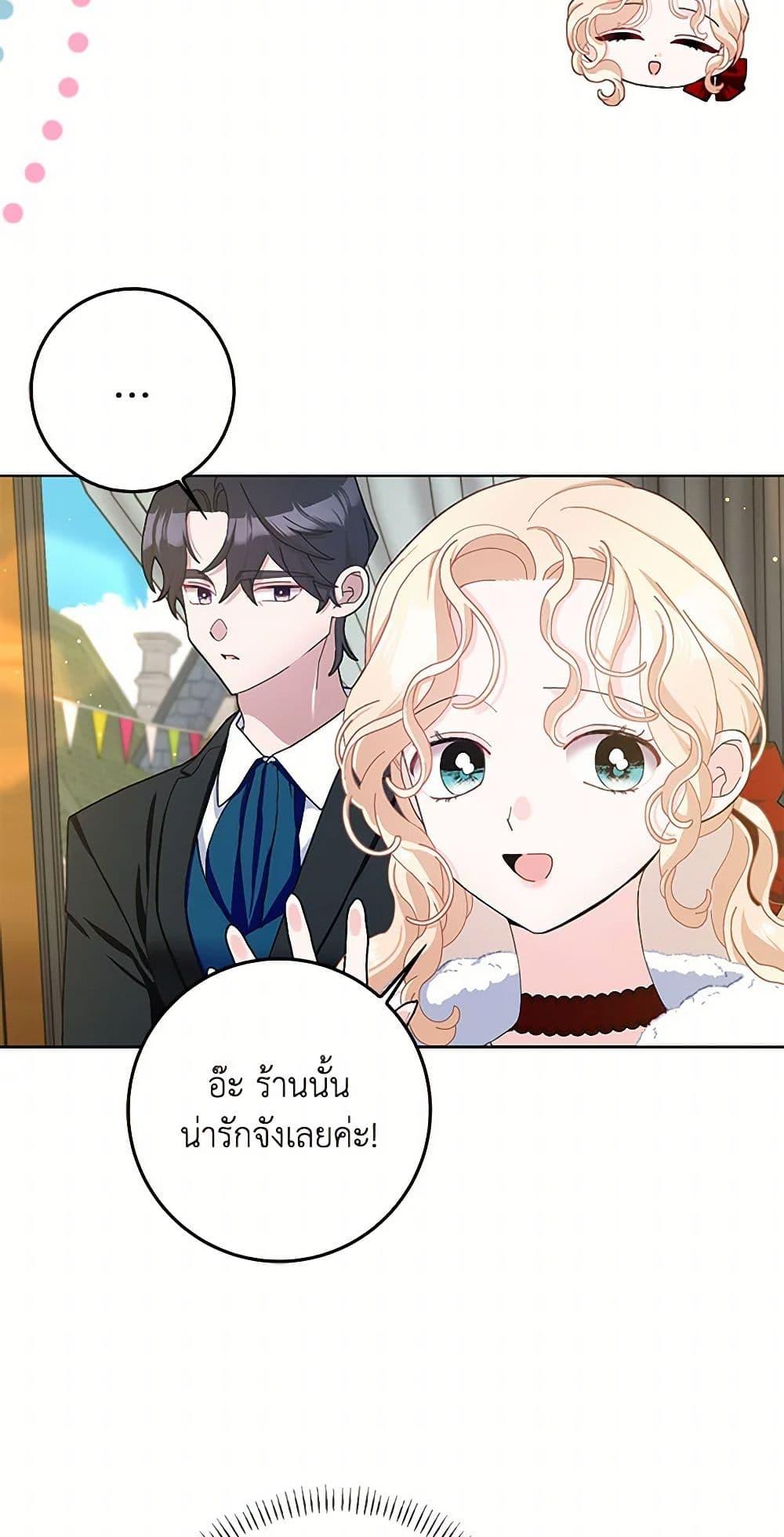 Manga-lc-com อ่านมังงะ อ่านการ์ตูน ออนไลน์ ฟรี Please Marry Me Again! ตอนที่ 1 2 3 4 5 6 7 8 9 10 11 12 13 14 ฟรี ไม่มีโฆษณา Manga-lc - อ่าน มังงะ อ่าน การ์ตูน ออนไลน์ อ่านมังงะ ฟรี