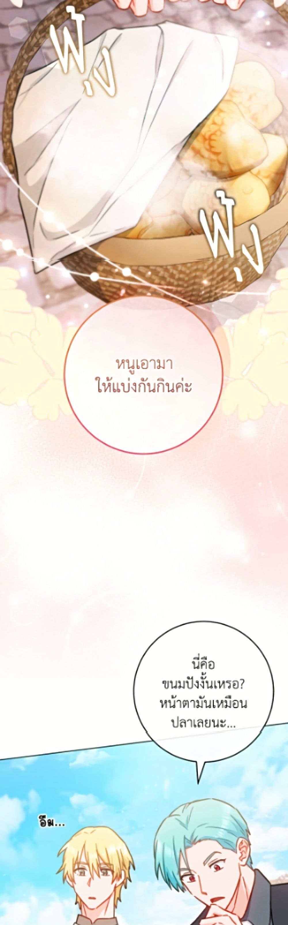 Manga-lc-com อ่านมังงะ อ่านการ์ตูน ออนไลน์ ฟรี The Young Lady Is a Royal Chef ตอนที่ 1 2 3 4 5 6 7 8 9 10 11 12 13 14 ฟรี ไม่มีโฆษณา Manga-lc - อ่าน มังงะ อ่าน การ์ตูน ออนไลน์ อ่านมังงะ ฟรี