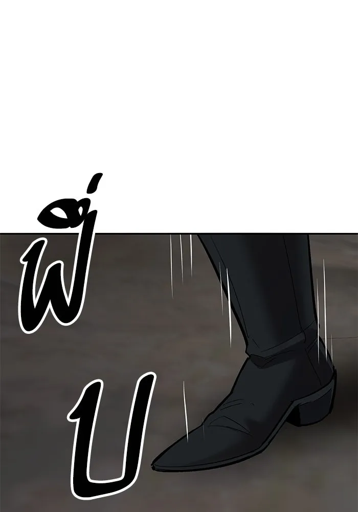 ยอดคนเลเวลทะลุ ตอนที่ 61 รวมตัว รูปที่ 227