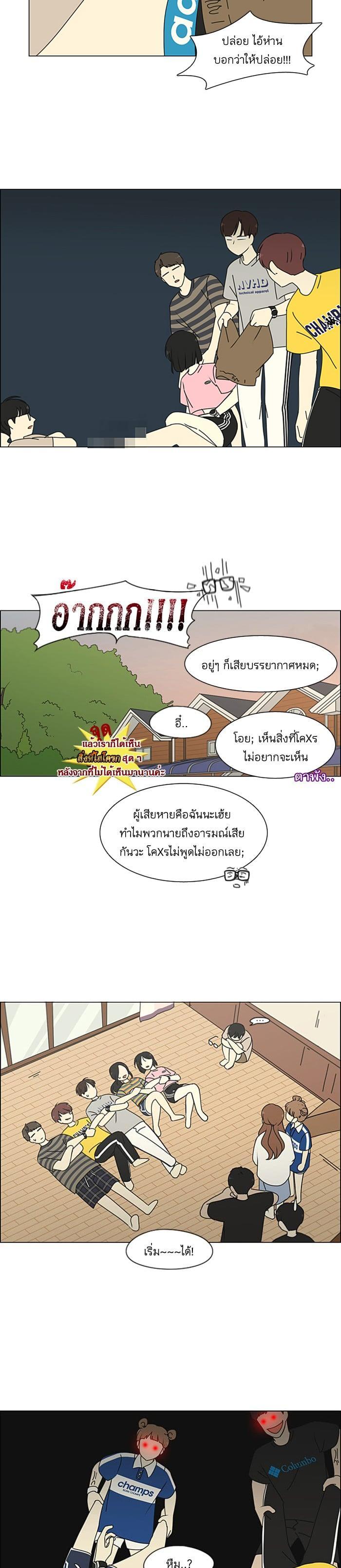 Manga-lc-com อ่านมังงะ อ่านการ์ตูน ออนไลน์ ฟรี Love Revolution รักนี้ต้องปฏิวัติ ตอนที่ 1 2 3 4 5 6 7 8 9 10 11 12 13 14 ฟรี ไม่มีโฆษณา Manga-lc - อ่าน มังงะ อ่าน การ์ตูน ออนไลน์ อ่านมังงะ ฟรี