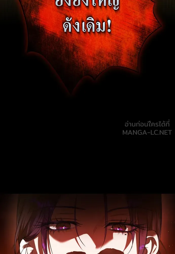 ชิงชีวิตพลิกลิขิตชะตา ตอนที่ 242. นกต่อ(2) รูปที่ 141