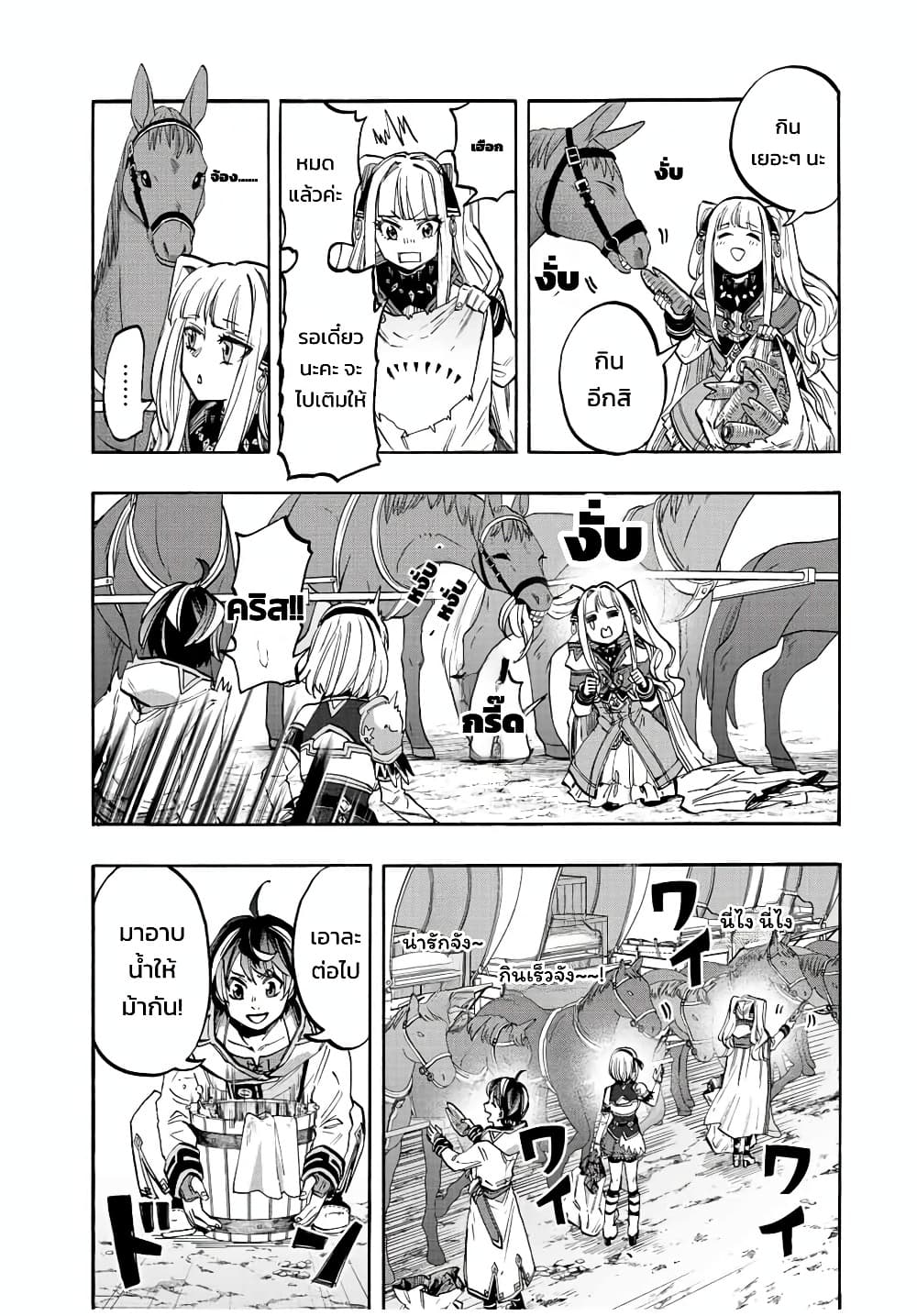 Manga-lc-com อ่านมังงะ อ่านการ์ตูน ออนไลน์ ฟรี Walking in Another World ตอนที่ 1 2 3 4 5 6 7 8 9 10 11 12 13 14 ฟรี ไม่มีโฆษณา Manga-lc - อ่าน มังงะ อ่าน การ์ตูน ออนไลน์ อ่านมังงะ ฟรี