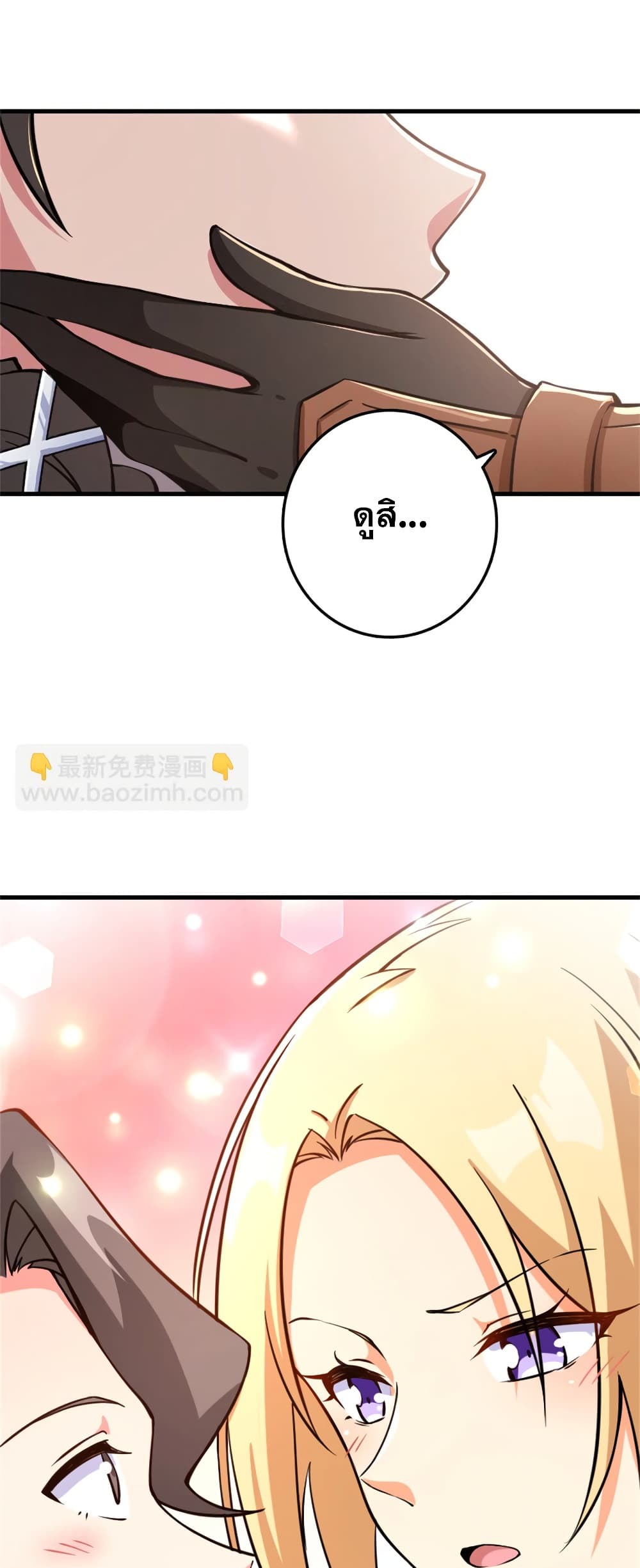 Manga-lc-com อ่านมังงะ อ่านการ์ตูน ออนไลน์ ฟรี Release That Witch ตอนที่ 1 2 3 4 5 6 7 8 9 10 11 12 13 14 ฟรี ไม่มีโฆษณา Manga-lc - อ่าน มังงะ อ่าน การ์ตูน ออนไลน์ อ่านมังงะ ฟรี