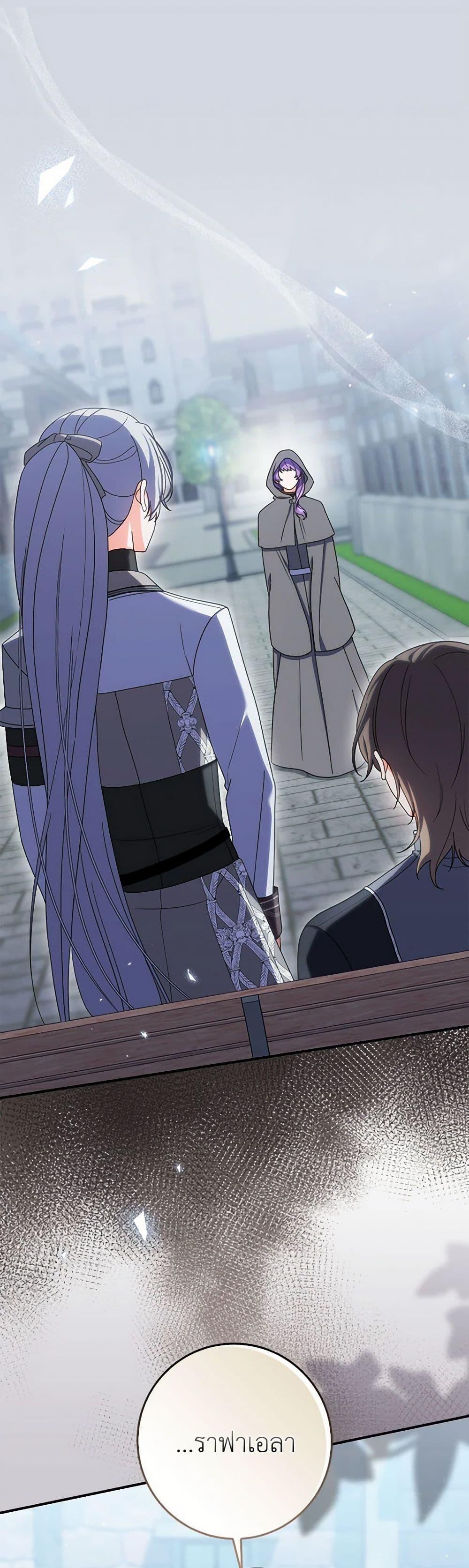 Manga-lc-com อ่านมังงะ อ่านการ์ตูน ออนไลน์ ฟรี I Listened to My Husband and Brought In a Lover ตอนที่ 1 2 3 4 5 6 7 8 9 10 11 12 13 14 ฟรี ไม่มีโฆษณา Manga-lc - อ่าน มังงะ อ่าน การ์ตูน ออนไลน์ อ่านมังงะ ฟรี