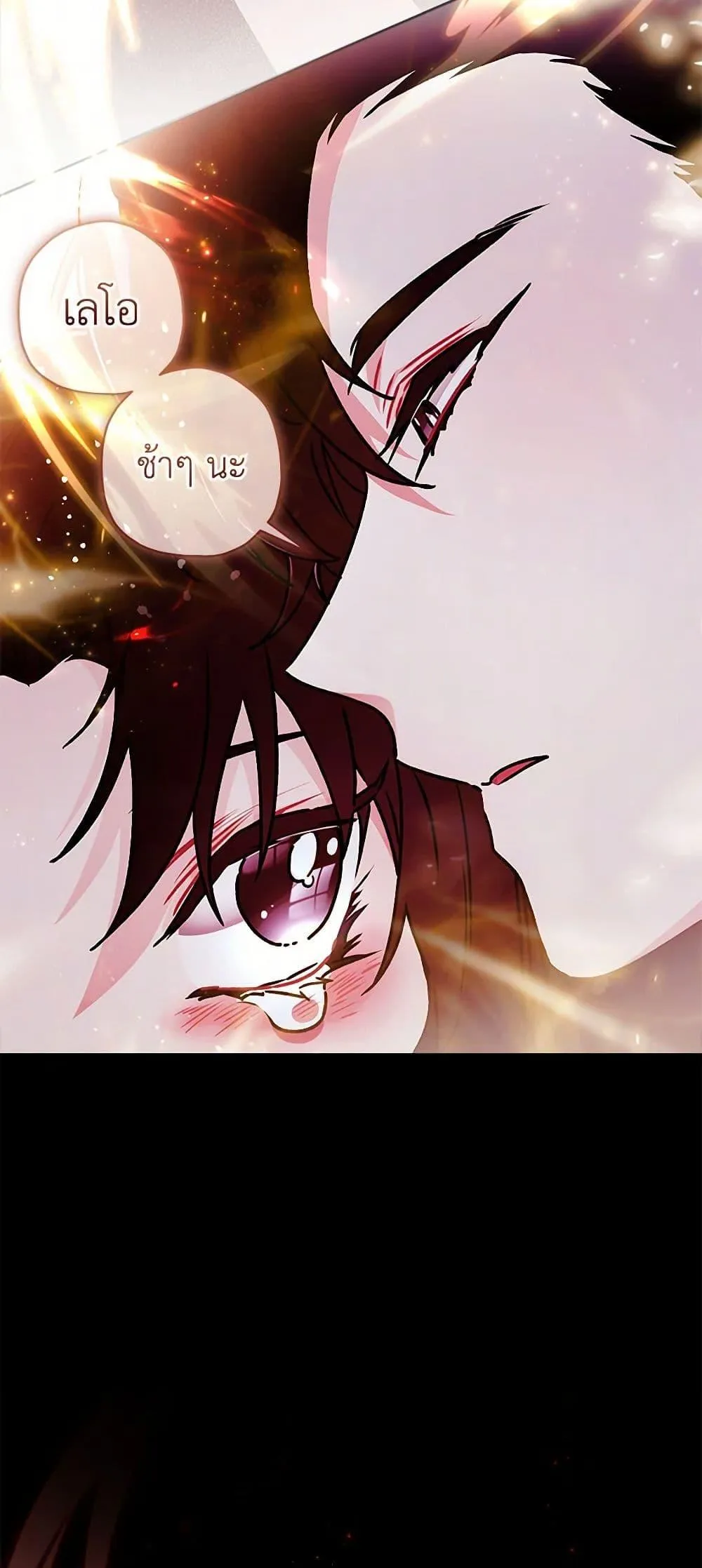 I Became the Male Lead_s Adopted Daughter ฉ_นกลายเป_นล_กสาวบ_ญธรรมของท_านดย_ก ตอนที่ ตอนที่ 95 รูปที่ 4