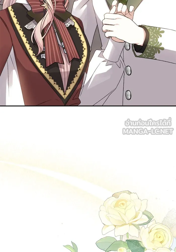 เกิดใหม่คราวนี้ ขอเป็นคนดีดูสักครั้ง ตอนที่ 52 รูปที่ 126