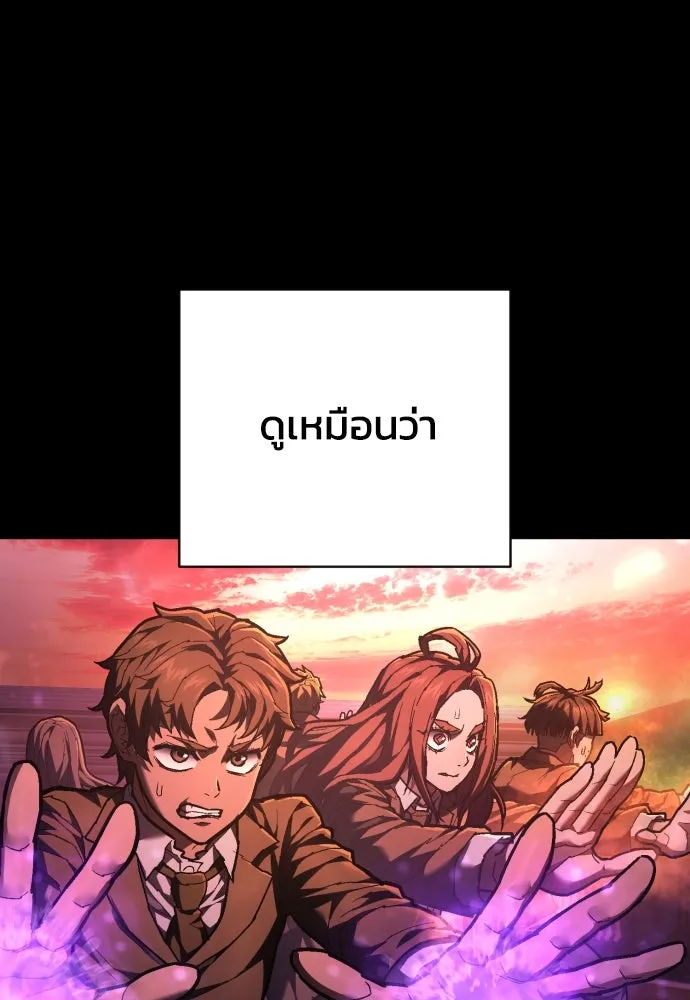 เพชฌฆาตลงทัณฑ์ ตอนที่ 34 รูปที่ 53