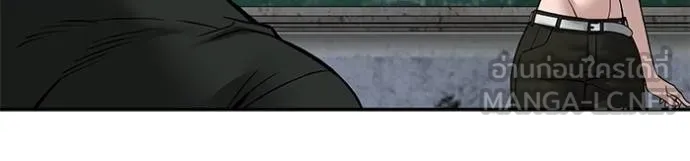 เลวฟาดเลว ตอนที่ 132 รูปที่ 100