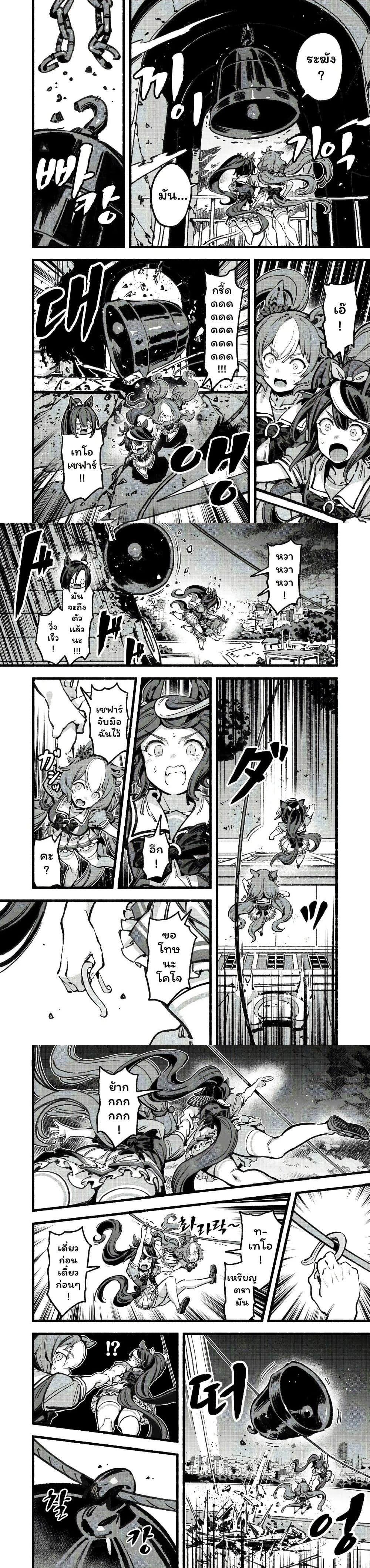 Manga-lc-com อ่านมังงะ อ่านการ์ตูน ออนไลน์ ฟรี Umamusume Pretty Derby – Your Shadow Tracen ตอนที่ 1 2 3 4 5 6 7 8 9 10 11 12 13 14 ฟรี ไม่มีโฆษณา Manga-lc - อ่าน มังงะ อ่าน การ์ตูน ออนไลน์ อ่านมังงะ ฟรี