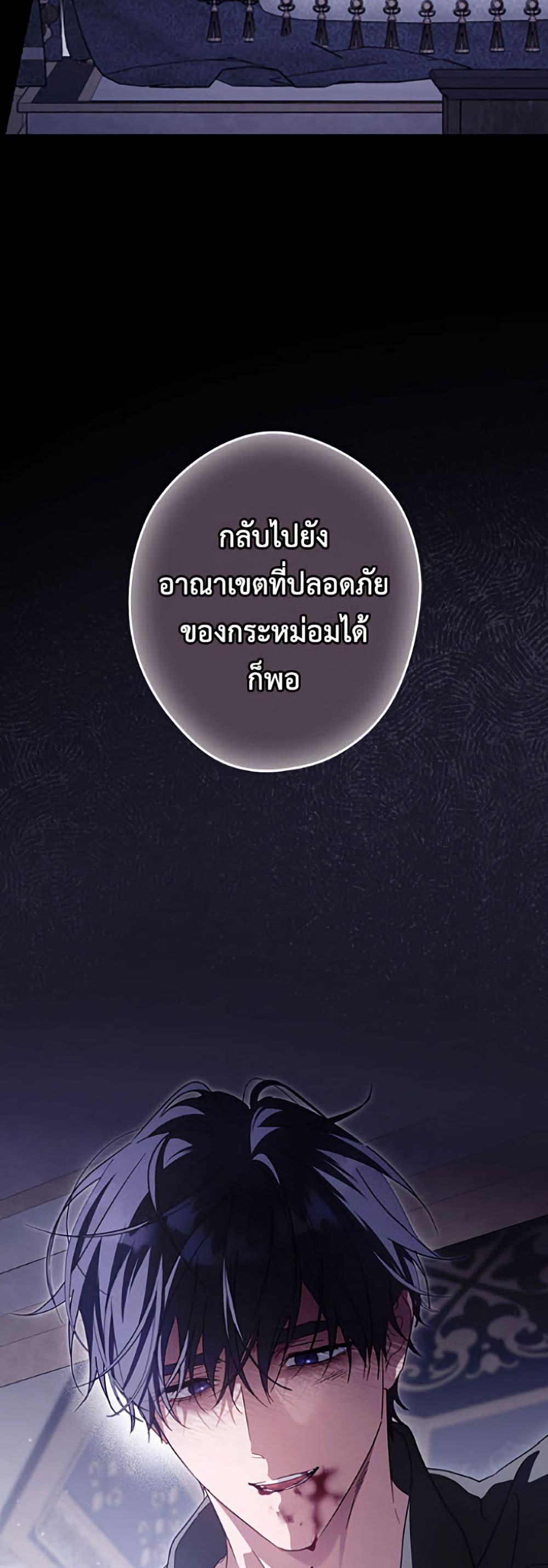 Manga-lc-com อ่านมังงะ อ่านการ์ตูน ออนไลน์ ฟรี How to Get My Husband on My Side ตอนที่ 1 2 3 4 5 6 7 8 9 10 11 12 13 14 ฟรี ไม่มีโฆษณา Manga-lc - อ่าน มังงะ อ่าน การ์ตูน ออนไลน์ อ่านมังงะ ฟรี