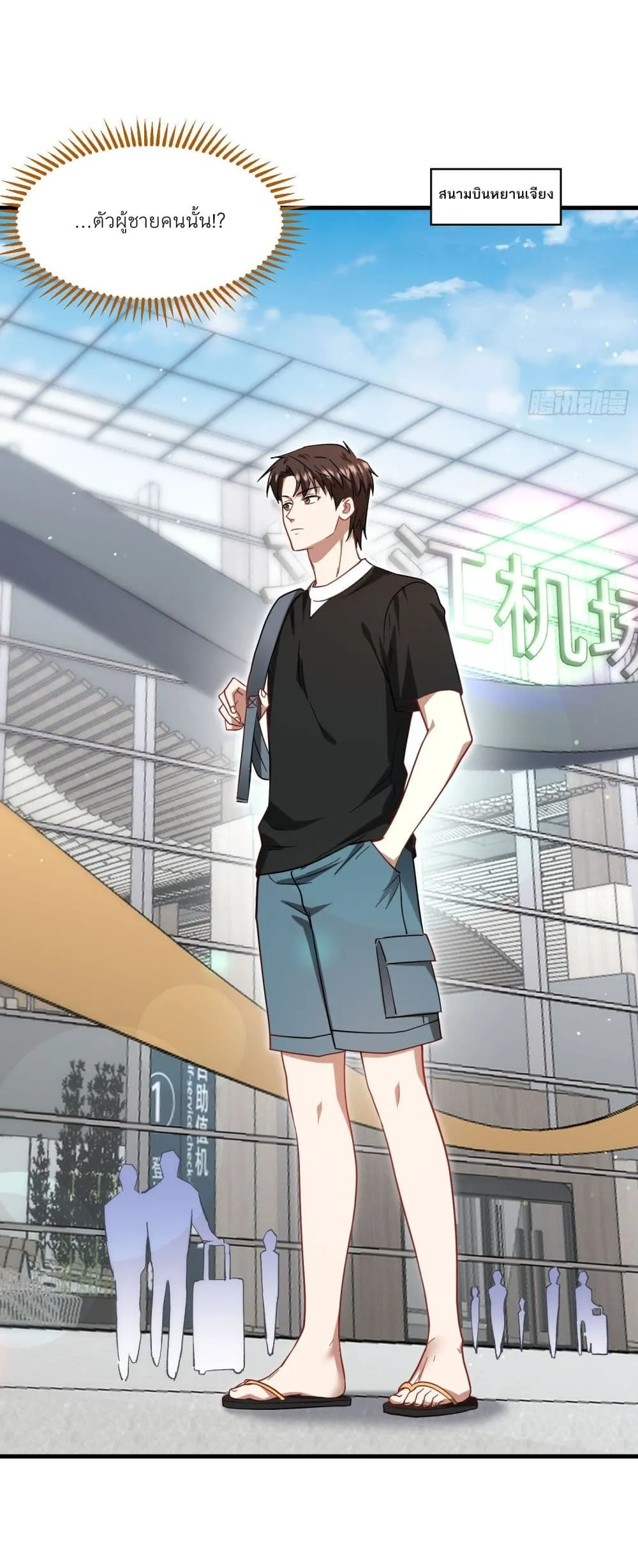 Manga-lc-com อ่านมังงะ อ่านการ์ตูน ออนไลน์ ฟรี Became a Billionaire After Dog Licking Improperly ตอนที่ 1 2 3 4 5 6 7 8 9 10 11 12 13 14 ฟรี ไม่มีโฆษณา Manga-lc - อ่าน มังงะ อ่าน การ์ตูน ออนไลน์ อ่านมังงะ ฟรี