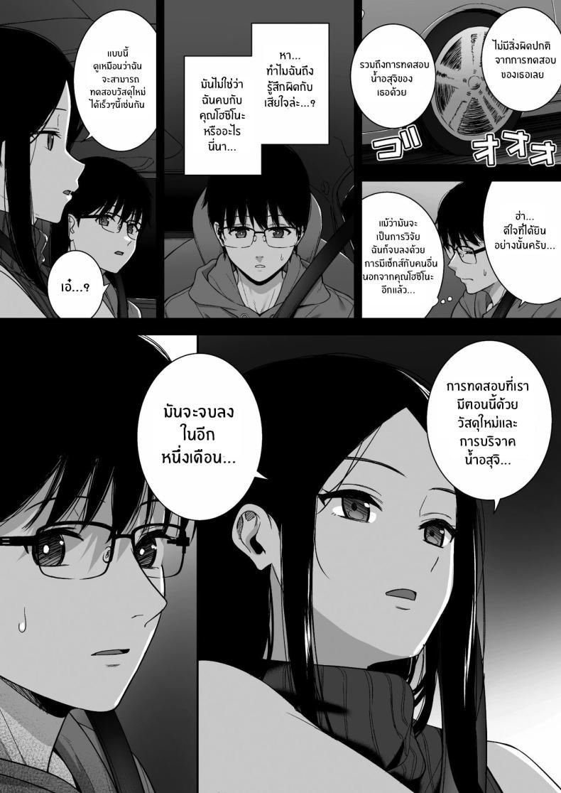 Doujin-Lc- อ่าน โดจิน มังฮวา เกาหลี ญี่ปุ่น จีน แปลไทย ผมกับเธอเป็นแค่คู่ทดลองงั้นเหรอ [Do well !!! (Tatsuka)] Kanojo wa Boku no Taieki de Ugoite iru Phase 01 ตอนที่ 1 2 3 4 5 6 7 8 9 10 11 12 13 14 ฟรี ไม่มีโฆษณา อ่าน โดจิน Manhwa เกาหลี ญี่ปุ่น จีน เรามีครบ คัดมาให้เน้นๆ โดจิน 18+ รับประกันความฟินโดย  Doujin Lc