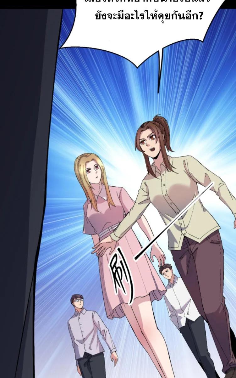 Manga-lc-com อ่านมังงะ อ่านการ์ตูน ออนไลน์ ฟรี Rebirth Back to 1983 to be a Millionaire ตอนที่ 1 2 3 4 5 6 7 8 9 10 11 12 13 14 ฟรี ไม่มีโฆษณา Manga-lc - อ่าน มังงะ อ่าน การ์ตูน ออนไลน์ อ่านมังงะ ฟรี