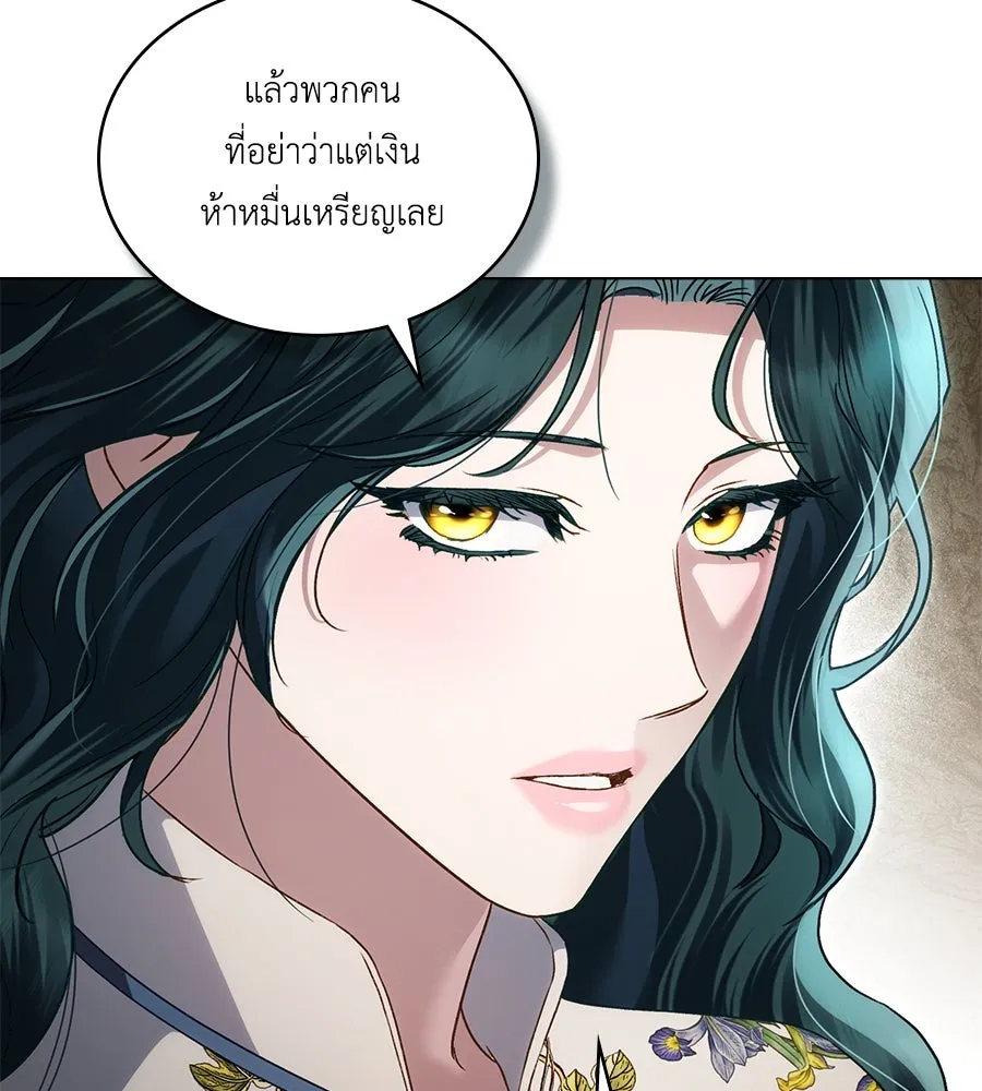 เล่ห์รักชนชั้นสูง ตอนที่ 45 รูปที่ 70