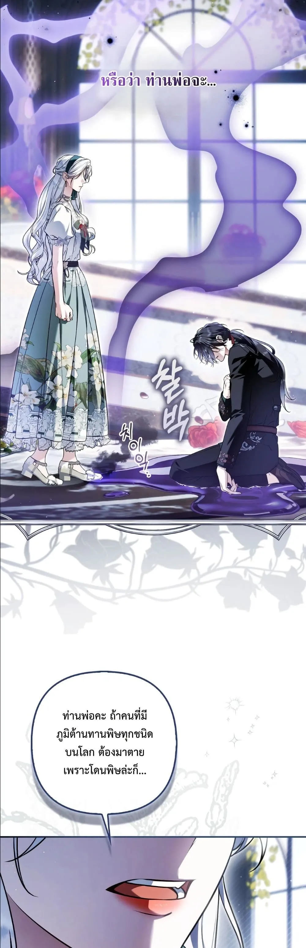 Manga-lc-com อ่านมังงะ อ่านการ์ตูน ออนไลน์ ฟรี The Baddest Villainess Is Back ตอนที่ 1 2 3 4 5 6 7 8 9 10 11 12 13 14 ฟรี ไม่มีโฆษณา Manga-lc - อ่าน มังงะ อ่าน การ์ตูน ออนไลน์ อ่านมังงะ ฟรี
