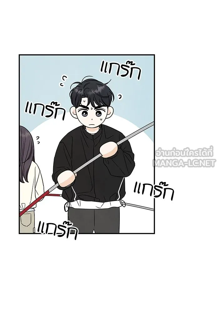 ปุลโซราได้เวลาดัง ตอนที่ 14 รูปที่ 54