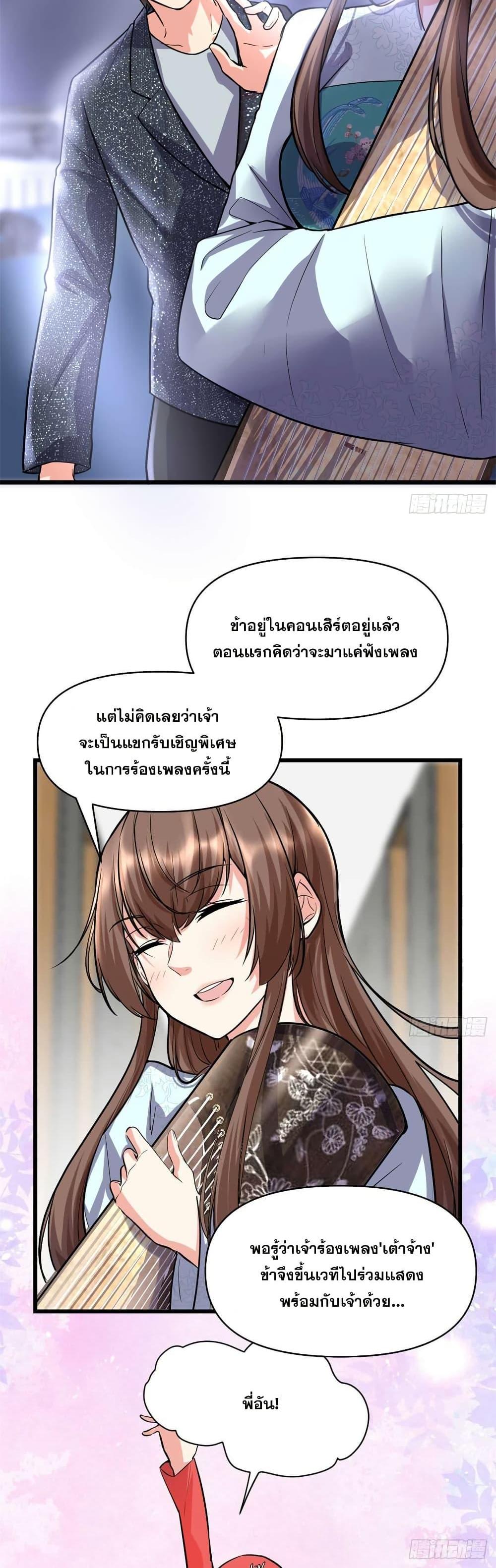 Manga-lc-com อ่านมังงะ อ่านการ์ตูน ออนไลน์ ฟรี God of War System ตอนที่ 1 2 3 4 5 6 7 8 9 10 11 12 13 14 ฟรี ไม่มีโฆษณา Manga-lc - อ่าน มังงะ อ่าน การ์ตูน ออนไลน์ อ่านมังงะ ฟรี