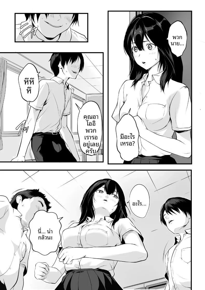 Doujin-Lc- อ่าน โดจิน มังฮวา เกาหลี ญี่ปุ่น จีน แปลไทย สาวอกโตในห้องเรียนที่กลายเป็นทาสเซ็กส์ของฉัน (ROMOMATA) ตอนที่ 1 2 3 4 5 6 7 8 9 10 11 12 13 14 ฟรี ไม่มีโฆษณา อ่าน โดจิน Manhwa เกาหลี ญี่ปุ่น จีน เรามีครบ คัดมาให้เน้นๆ โดจิน 18+ รับประกันความฟินโดย  Doujin Lc