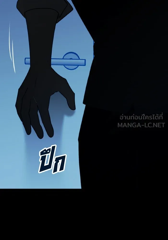 รักนี้ไม่มีรีไซเคิล ตอนที่ 95 รูปที่ 36