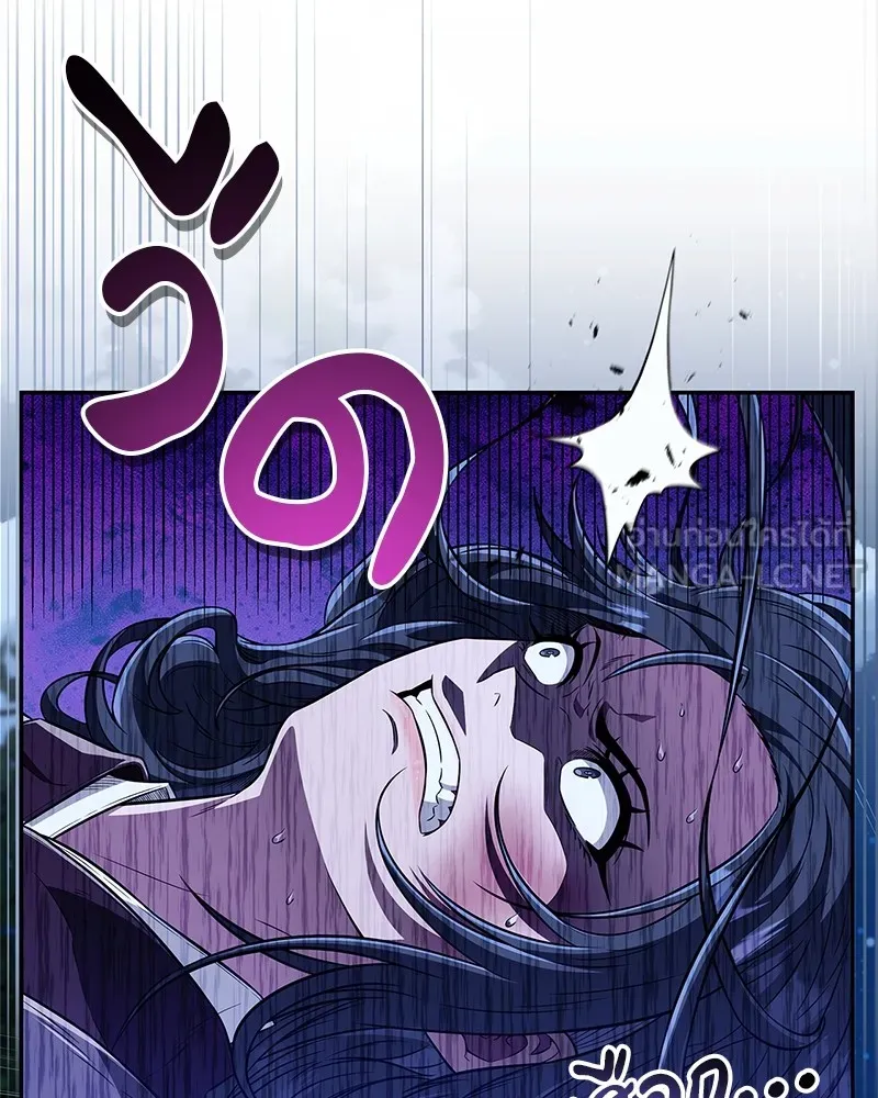 สุดยอดเทรนเนอร์แห่งยุทธภพ ตอนที่ 44 ยัยป้าสปายเอ๊ย!! รูปที่ 24