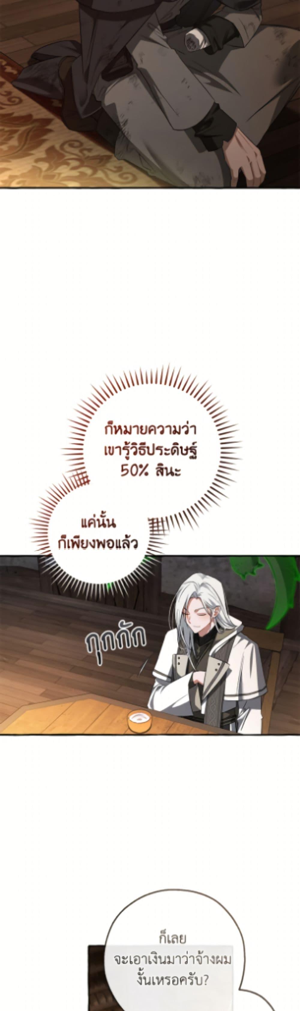 Manga-lc-com อ่านมังงะ อ่านการ์ตูน ออนไลน์ ฟรี Trash of the Count’s Family ตอนที่ 1 2 3 4 5 6 7 8 9 10 11 12 13 14 ฟรี ไม่มีโฆษณา Manga-lc - อ่าน มังงะ อ่าน การ์ตูน ออนไลน์ อ่านมังงะ ฟรี