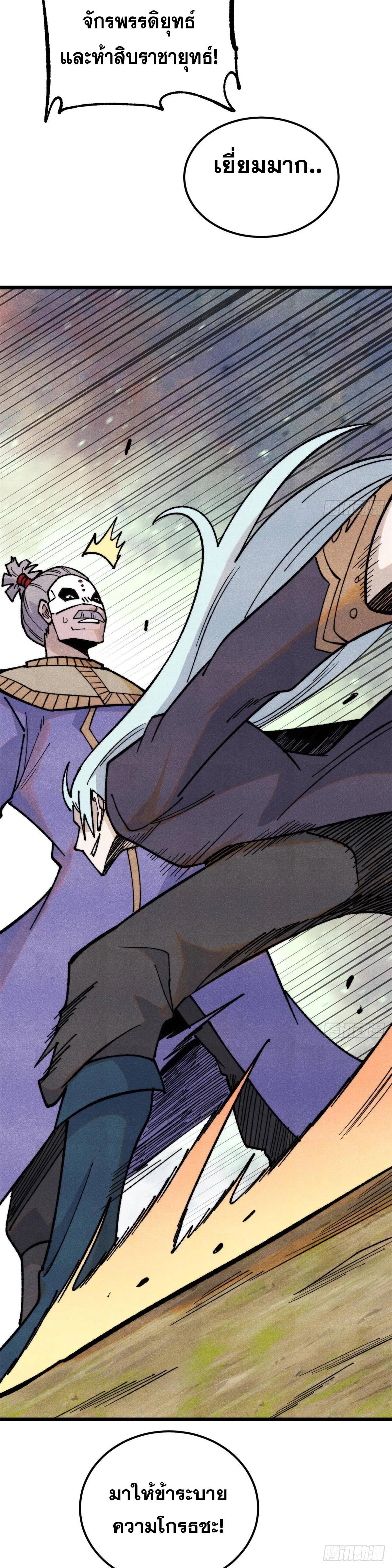 Manga-lc-com อ่านมังงะ อ่านการ์ตูน ออนไลน์ ฟรี All Hail the Sect Leader ตอนที่ 1 2 3 4 5 6 7 8 9 10 11 12 13 14 ฟรี ไม่มีโฆษณา Manga-lc - อ่าน มังงะ อ่าน การ์ตูน ออนไลน์ อ่านมังงะ ฟรี