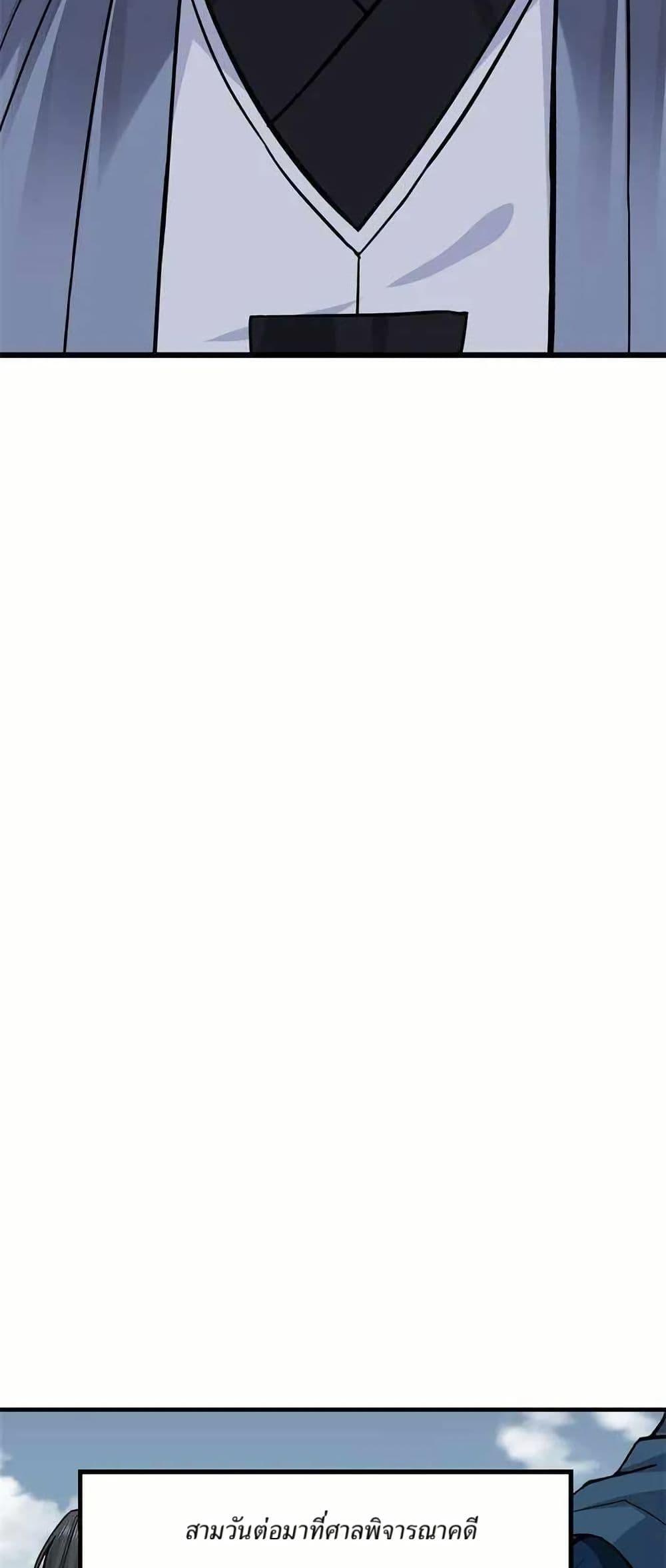 Manga-lc-com อ่านมังงะ อ่านการ์ตูน ออนไลน์ ฟรี Xinmo ตอนที่ 1 2 3 4 5 6 7 8 9 10 11 12 13 14 ฟรี ไม่มีโฆษณา Manga-lc - อ่าน มังงะ อ่าน การ์ตูน ออนไลน์ อ่านมังงะ ฟรี