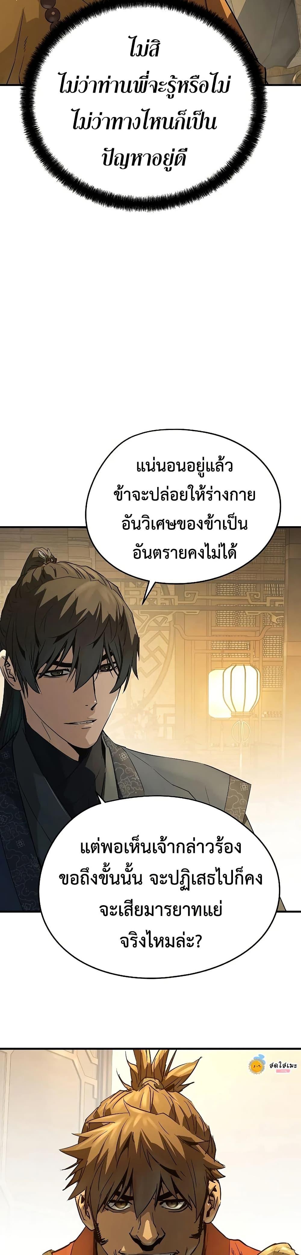 Manga-lc-com อ่านมังงะ อ่านการ์ตูน ออนไลน์ ฟรี Absolute Regression ตอนที่ 1 2 3 4 5 6 7 8 9 10 11 12 13 14 ฟรี ไม่มีโฆษณา Manga-lc - อ่าน มังงะ อ่าน การ์ตูน ออนไลน์ อ่านมังงะ ฟรี