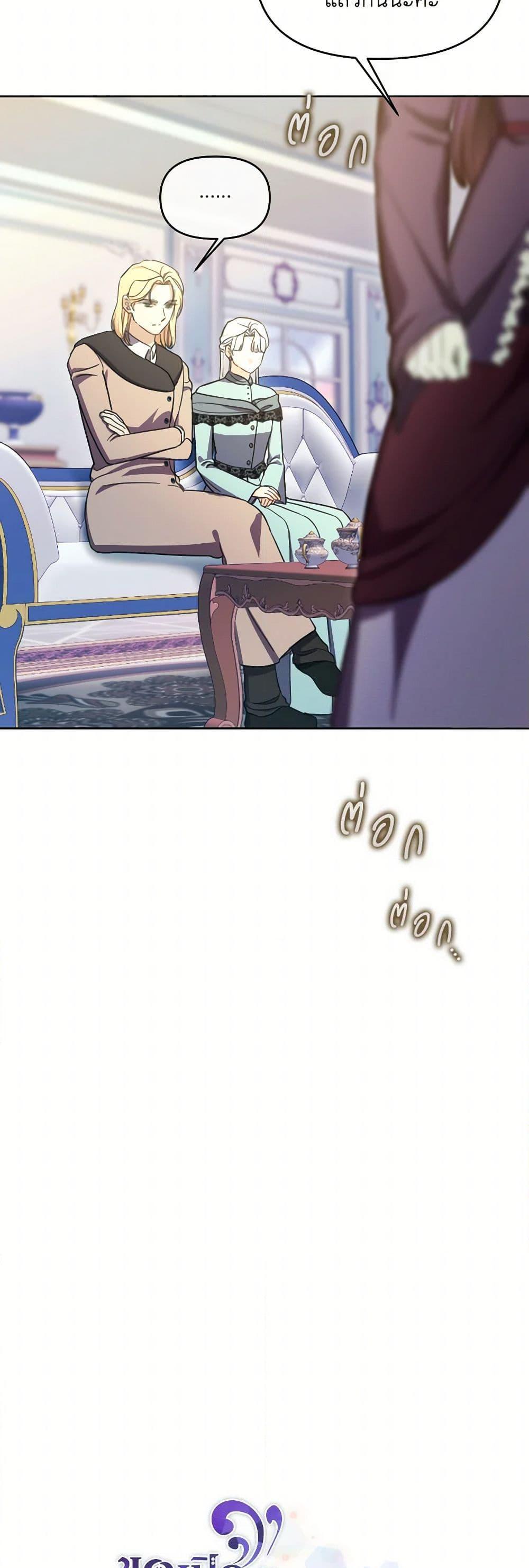 Manga-lc-com อ่านมังงะ อ่านการ์ตูน ออนไลน์ ฟรี The Villainess’s Dazzling Debut ตอนที่ 1 2 3 4 5 6 7 8 9 10 11 12 13 14 ฟรี ไม่มีโฆษณา Manga-lc - อ่าน มังงะ อ่าน การ์ตูน ออนไลน์ อ่านมังงะ ฟรี