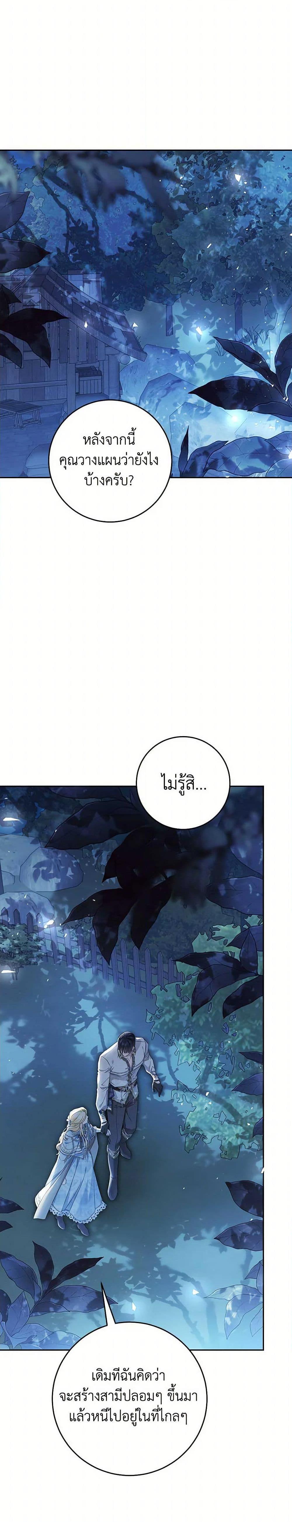 Manga-lc-com อ่านมังงะ อ่านการ์ตูน ออนไลน์ ฟรี The Villainess Is A Marionette ตอนที่ 1 2 3 4 5 6 7 8 9 10 11 12 13 14 ฟรี ไม่มีโฆษณา Manga-lc - อ่าน มังงะ อ่าน การ์ตูน ออนไลน์ อ่านมังงะ ฟรี