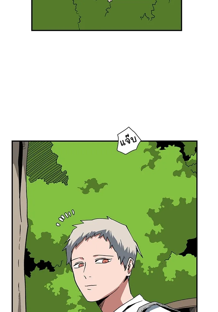 หนึ่งก้าวสู่เจ้ามาร ตอนที่ 91 พันธมิตร (2) รูปที่ 2