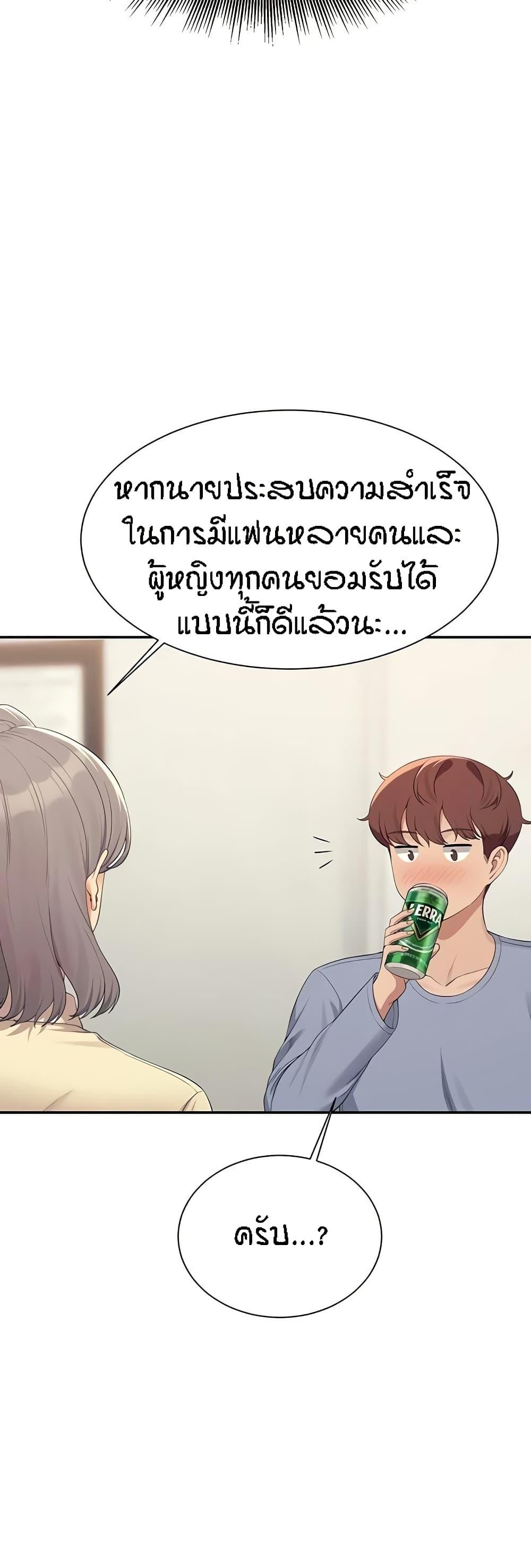 Doujin-Lc- อ่าน โดจิน มังฮวา เกาหลี ญี่ปุ่น จีน แปลไทย Is There No Goddess in My College ตอนที่ 1 2 3 4 5 6 7 8 9 10 11 12 13 14 ฟรี ไม่มีโฆษณา อ่าน โดจิน Manhwa เกาหลี ญี่ปุ่น จีน เรามีครบ คัดมาให้เน้นๆ โดจิน 18+ รับประกันความฟินโดย  Doujin Lc