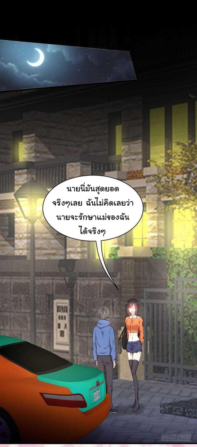 Manga-lc-com อ่านมังงะ อ่านการ์ตูน ออนไลน์ ฟรี Immortal Swordsman in the Reverse World ตอนที่ 1 2 3 4 5 6 7 8 9 10 11 12 13 14 ฟรี ไม่มีโฆษณา Manga-lc - อ่าน มังงะ อ่าน การ์ตูน ออนไลน์ อ่านมังงะ ฟรี