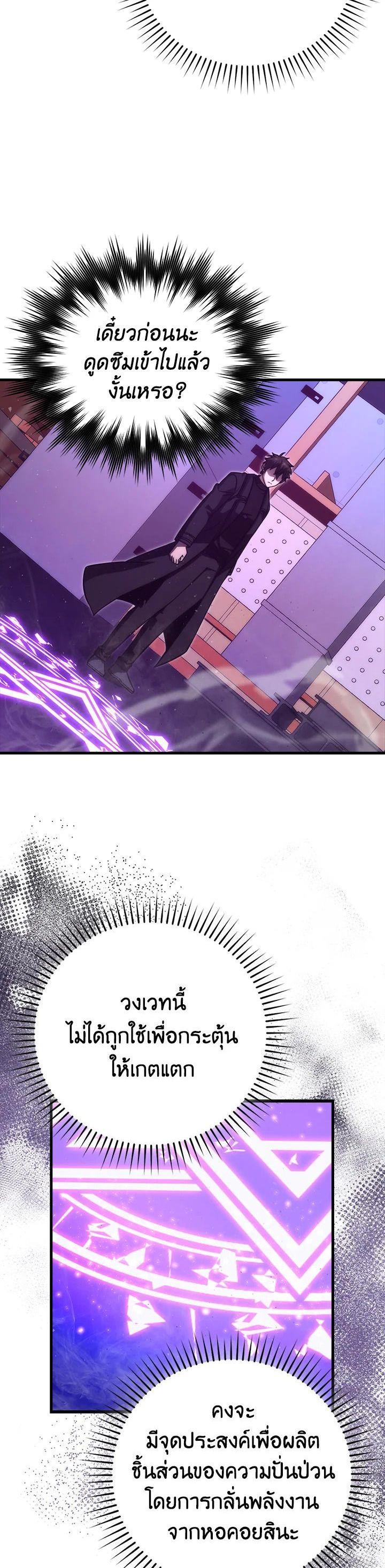 Manga-lc-com อ่านมังงะ อ่านการ์ตูน ออนไลน์ ฟรี The Demon King Levels Up ตอนที่ 1 2 3 4 5 6 7 8 9 10 11 12 13 14 ฟรี ไม่มีโฆษณา Manga-lc - อ่าน มังงะ อ่าน การ์ตูน ออนไลน์ อ่านมังงะ ฟรี