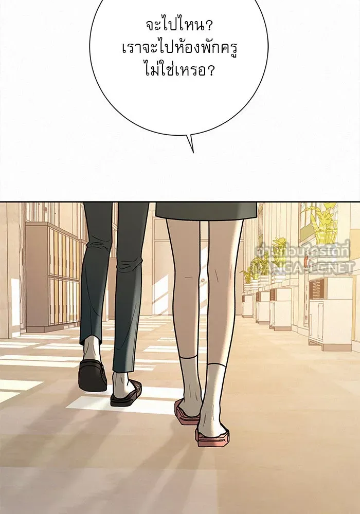 ปฏิบัติการรักวุ่นหัวใจ ตอนที่ 27 รูปที่ 48