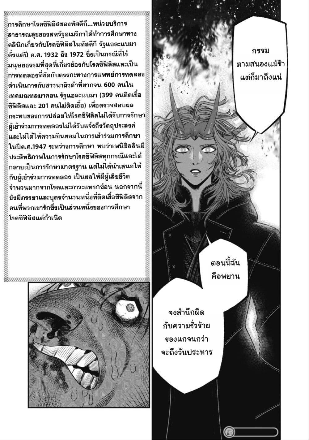Manga-lc-com อ่านมังงะ อ่านการ์ตูน ออนไลน์ ฟรี Koudo ni Hattatsu Shita Igaku wa Mahou to Kubetsu ga Tsukanai ตอนที่ 1 2 3 4 5 6 7 8 9 10 11 12 13 14 ฟรี ไม่มีโฆษณา Manga-lc - อ่าน มังงะ อ่าน การ์ตูน ออนไลน์ อ่านมังงะ ฟรี