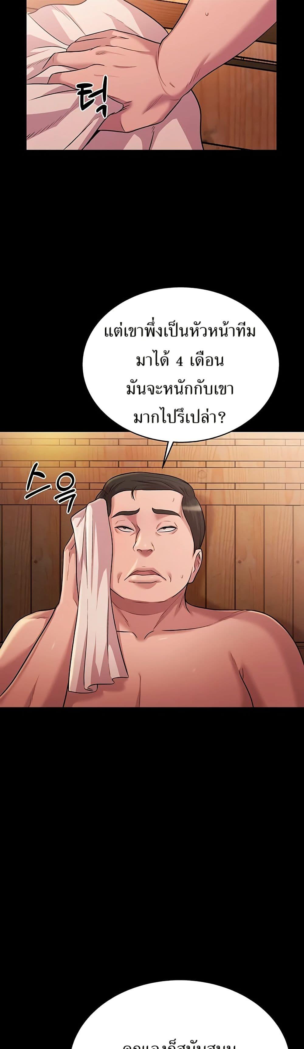 Manga-lc-com อ่านมังงะ อ่านการ์ตูน ออนไลน์ ฟรี Lotto 1st Place Winner Goes to Work Too ตอนที่ 1 2 3 4 5 6 7 8 9 10 11 12 13 14 ฟรี ไม่มีโฆษณา Manga-lc - อ่าน มังงะ อ่าน การ์ตูน ออนไลน์ อ่านมังงะ ฟรี