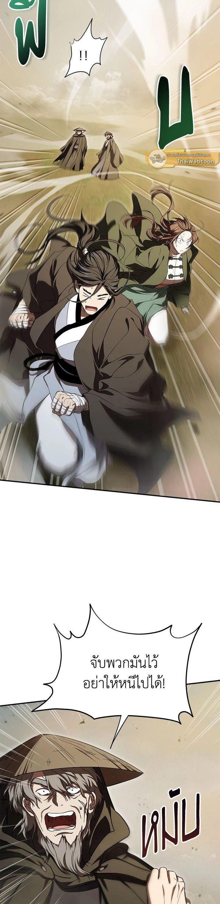 Manga-lc-com อ่านมังงะ อ่านการ์ตูน ออนไลน์ ฟรี Path of the Shaman ตอนที่ 1 2 3 4 5 6 7 8 9 10 11 12 13 14 ฟรี ไม่มีโฆษณา Manga-lc - อ่าน มังงะ อ่าน การ์ตูน ออนไลน์ อ่านมังงะ ฟรี