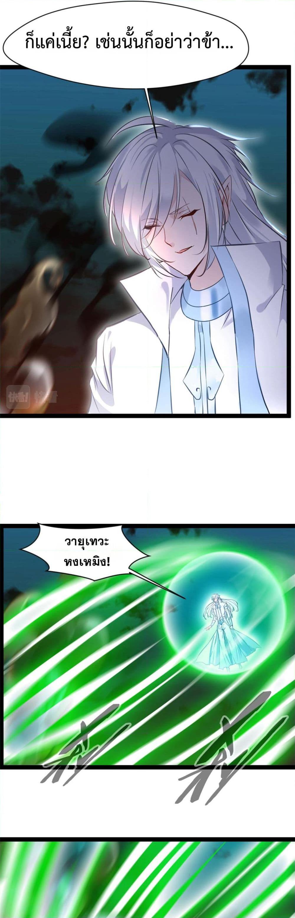 Manga-lc-com อ่านมังงะ อ่านการ์ตูน ออนไลน์ ฟรี Peerless Ancient ตำนานปรัมปราไร้เทียมทาน ตอนที่ 1 2 3 4 5 6 7 8 9 10 11 12 13 14 ฟรี ไม่มีโฆษณา Manga-lc - อ่าน มังงะ อ่าน การ์ตูน ออนไลน์ อ่านมังงะ ฟรี