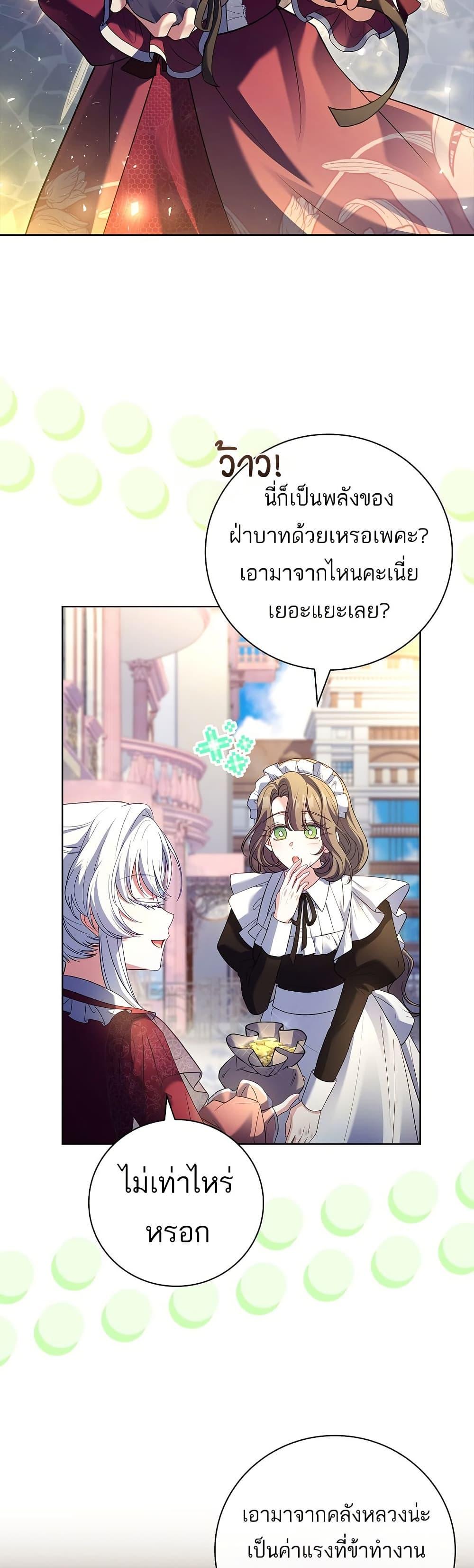 Manga-lc-com อ่านมังงะ อ่านการ์ตูน ออนไลน์ ฟรี The Father and the Daughter ตอนที่ 1 2 3 4 5 6 7 8 9 10 11 12 13 14 ฟรี ไม่มีโฆษณา Manga-lc - อ่าน มังงะ อ่าน การ์ตูน ออนไลน์ อ่านมังงะ ฟรี