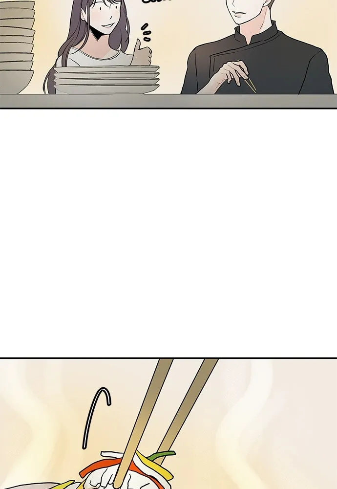 ถ่านไฟเราไม่เก่าเลย ตอนที่ 48 รูปที่ 52