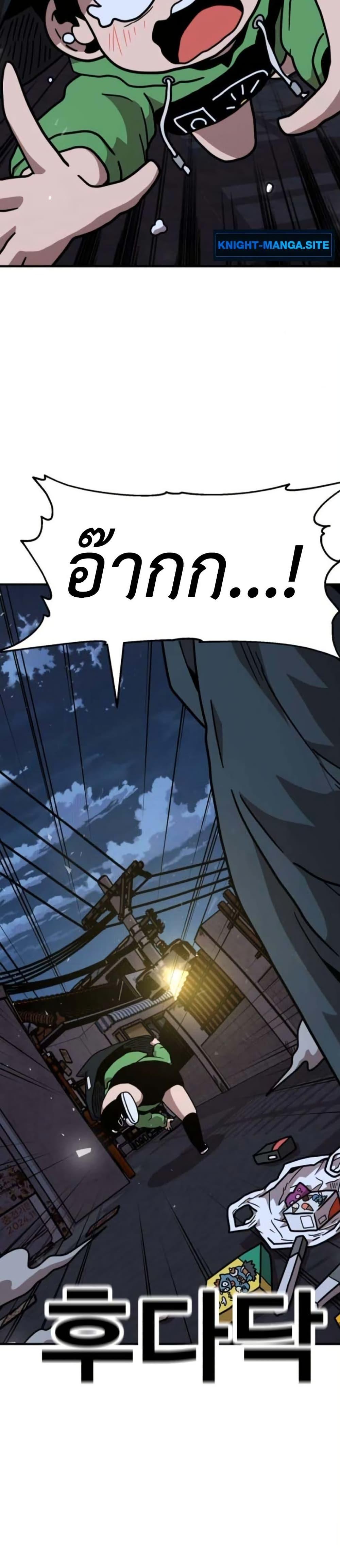 Manga-lc-com อ่านมังงะ อ่านการ์ตูน ออนไลน์ ฟรี The Boss Is Too Strong ตอนที่ 1 2 3 4 5 6 7 8 9 10 11 12 13 14 ฟรี ไม่มีโฆษณา Manga-lc - อ่าน มังงะ อ่าน การ์ตูน ออนไลน์ อ่านมังงะ ฟรี