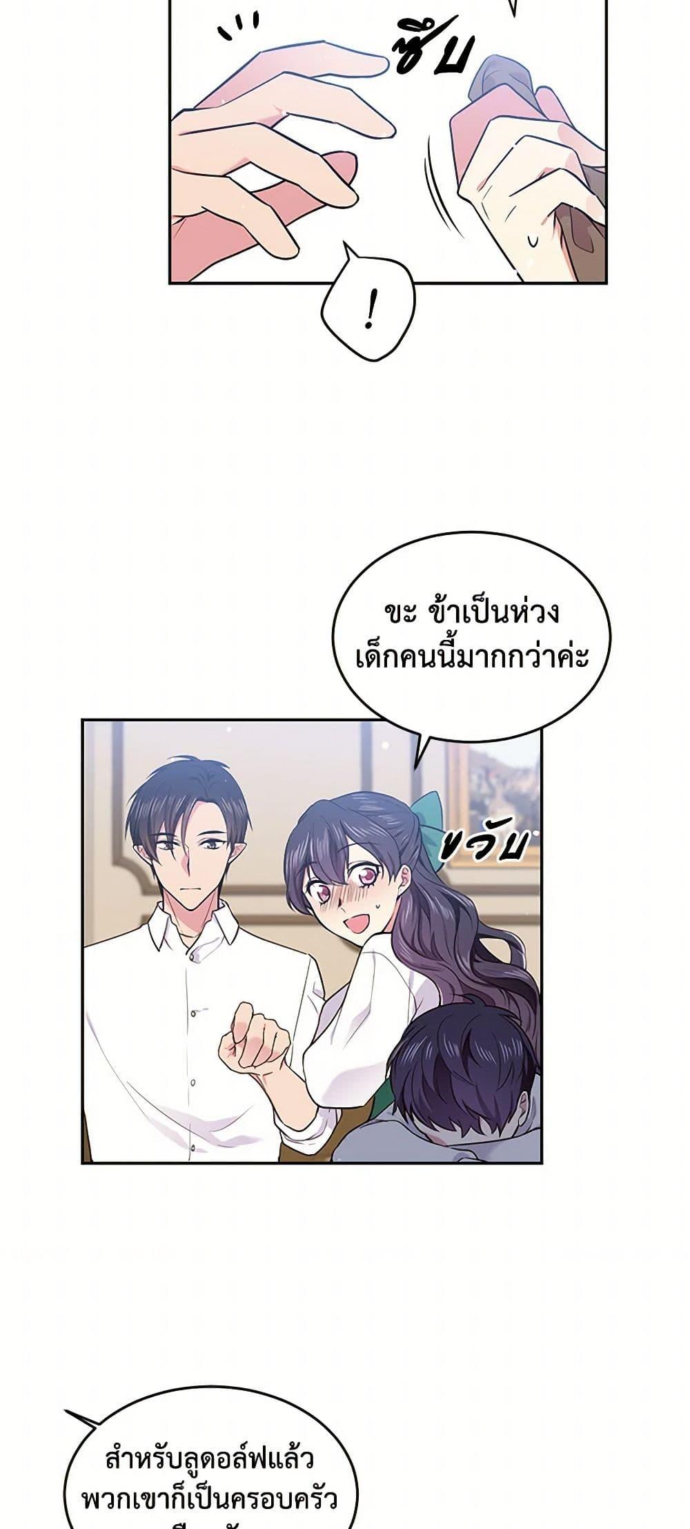 Manga-lc-com อ่านมังงะ อ่านการ์ตูน ออนไลน์ ฟรี My Goal is to Live a Long ตอนที่ 1 2 3 4 5 6 7 8 9 10 11 12 13 14 ฟรี ไม่มีโฆษณา Manga-lc - อ่าน มังงะ อ่าน การ์ตูน ออนไลน์ อ่านมังงะ ฟรี