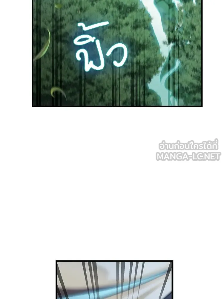 หยุดนะจอมมาร ฮีโร่ล้อมไว้หมดแล้ว ตอนที่ 37 ดีละ เผ่นกันเถอะ! รูปที่ 183
