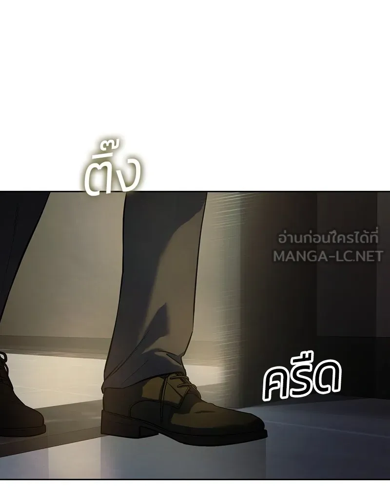 แบคXX ตอนที่ 37 รูปที่ 15