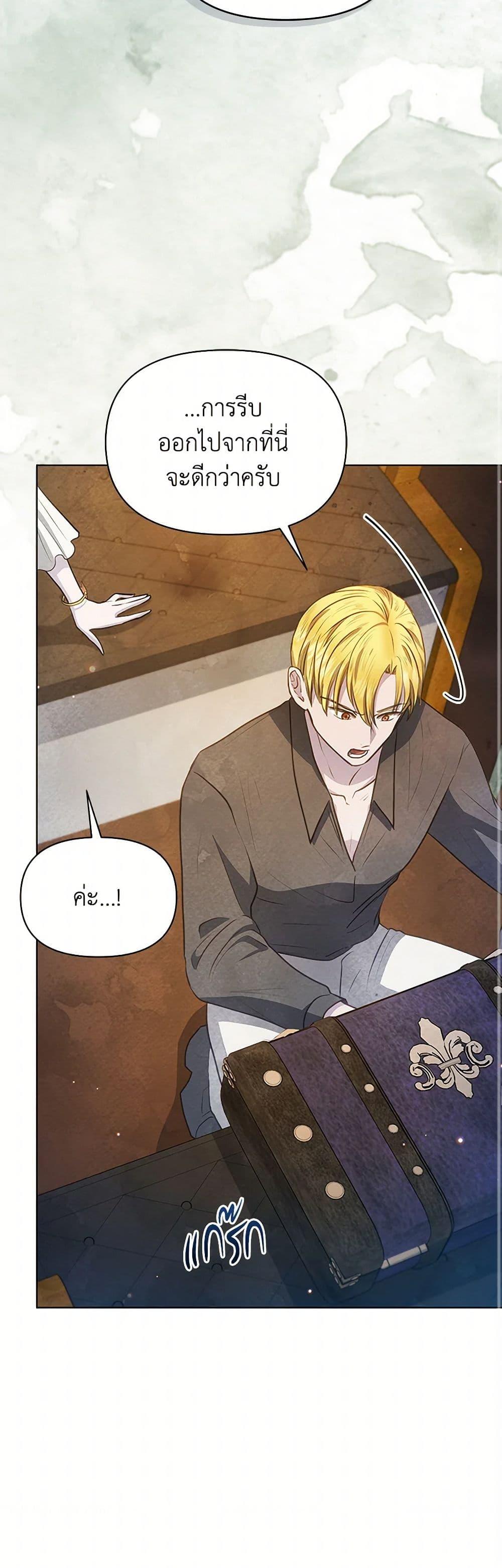 Manga-lc-com อ่านมังงะ อ่านการ์ตูน ออนไลน์ ฟรี The Princess Is Going on Strike ตอนที่ 1 2 3 4 5 6 7 8 9 10 11 12 13 14 ฟรี ไม่มีโฆษณา Manga-lc - อ่าน มังงะ อ่าน การ์ตูน ออนไลน์ อ่านมังงะ ฟรี