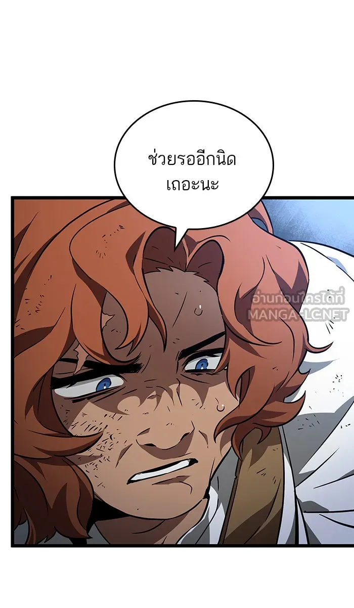 หลังวันสิ้นโลก ตอนที่ 20 รูปที่ 21