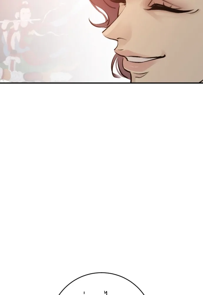 รักไร้ราคา ตอนที่ 2 รูปที่ 89