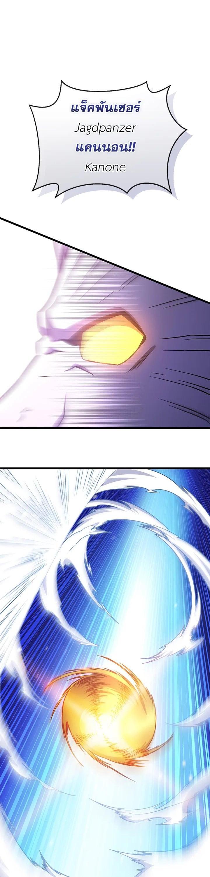 Manga-lc-com อ่านมังงะ อ่านการ์ตูน ออนไลน์ ฟรี Arcane Sniper ตอนที่ 1 2 3 4 5 6 7 8 9 10 11 12 13 14 ฟรี ไม่มีโฆษณา Manga-lc - อ่าน มังงะ อ่าน การ์ตูน ออนไลน์ อ่านมังงะ ฟรี