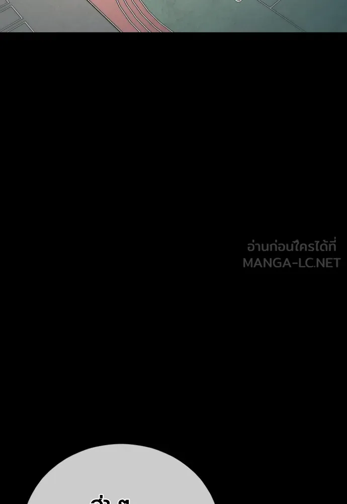 อาชญากรวัยเยาว์ ตอนที่ 69 เจตนาที่ดีและผลลัพธ์ที่ดี รูปที่ 33